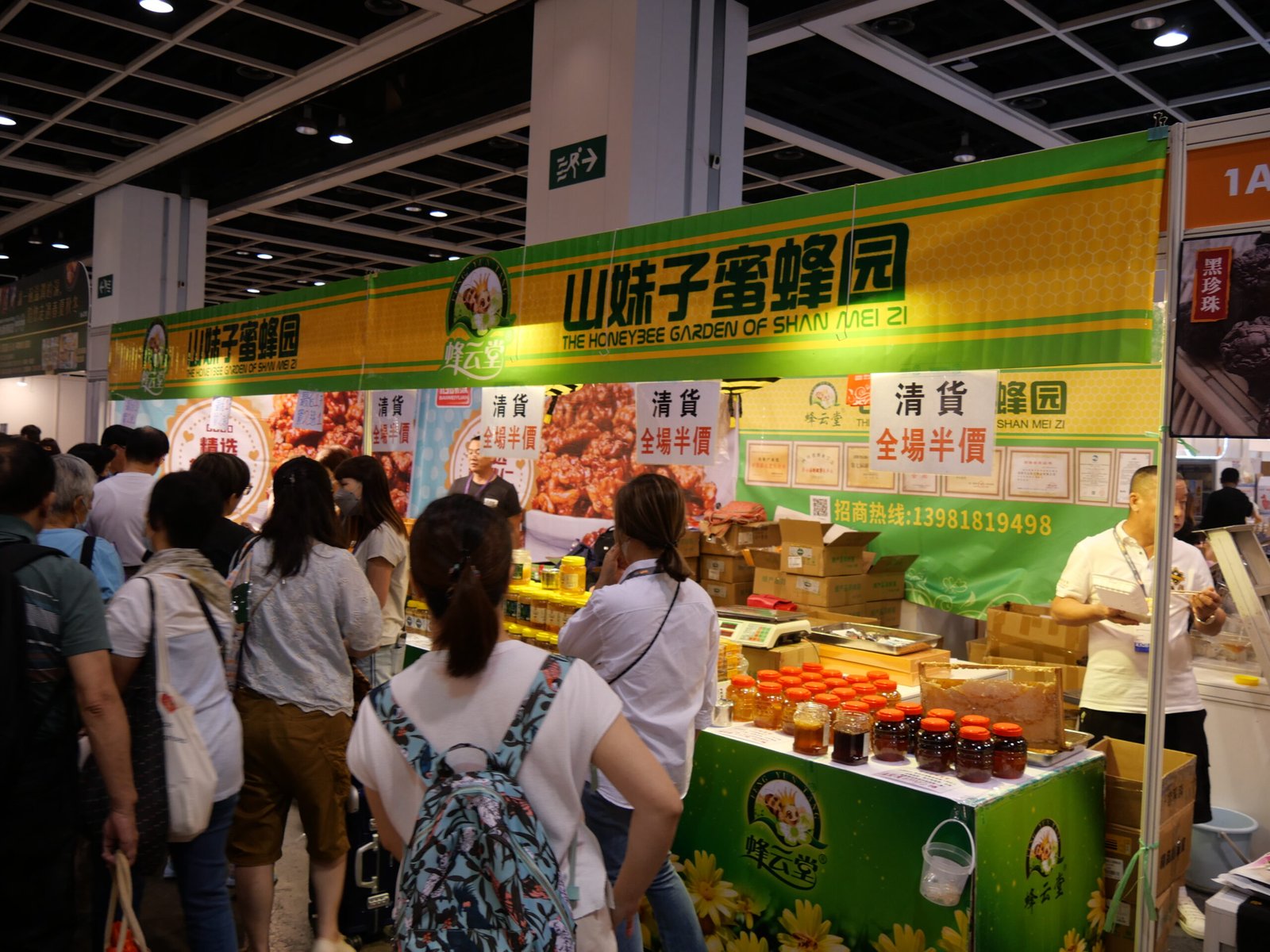 Stan madu pada Hong Kong Food Expo 2023