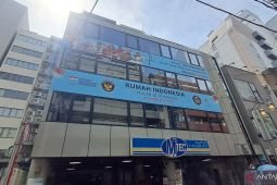 Rumah Indonesia diresmikan, dukung kelancaran atlet di Asian Games